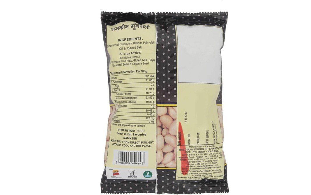 Haldiram's Nagpur Salted Peanuts    Pack  150 grams